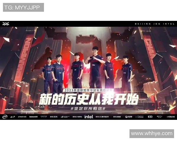 英雄联盟力量排名新突破JDG战队展现非凡实力引领潮流 英雄联盟力量排名新突破JDG战队展现非凡实力引领潮流