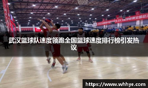 必一·运动(b-sports)