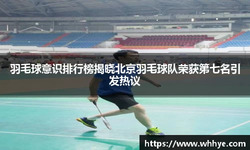 必一·运动(b-sports)