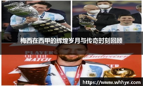 必一·运动(b-sports)