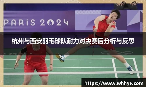 必一运动bsport体育