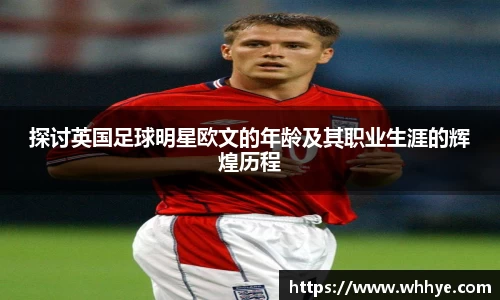 必一·运动(b-sports)