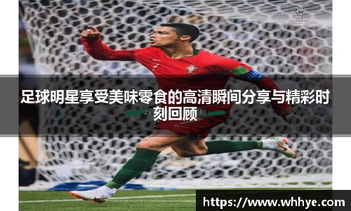 必一·运动(b-sports)